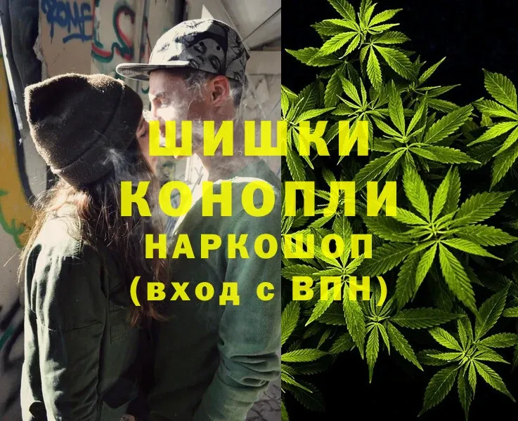 OMG как войти  Калтан  МАРИХУАНА White Widow 